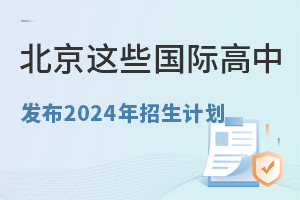 І(dng)@Щ(gu)Hаl(f)2024-2025W(xu)Ӌ(j)(W(xu)M(fi)˔(sh)?jn)?sh)(xin))