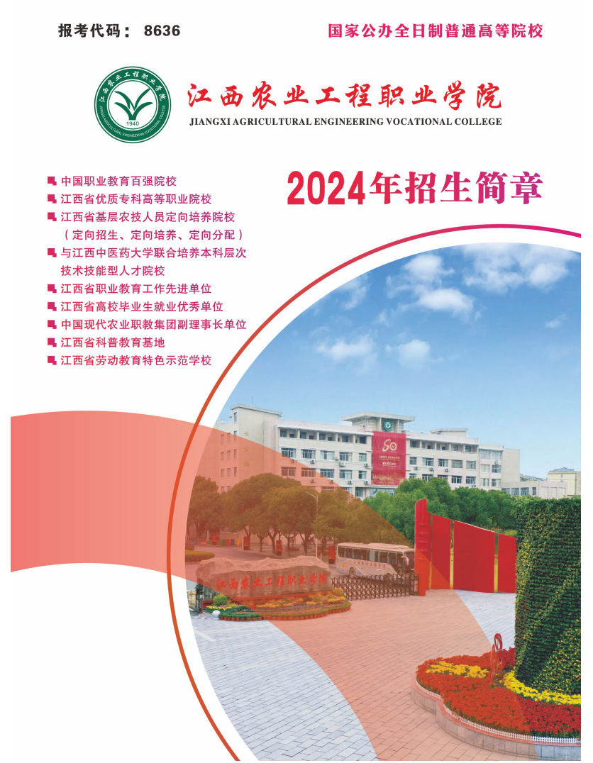 2024꽭rIIWԺк