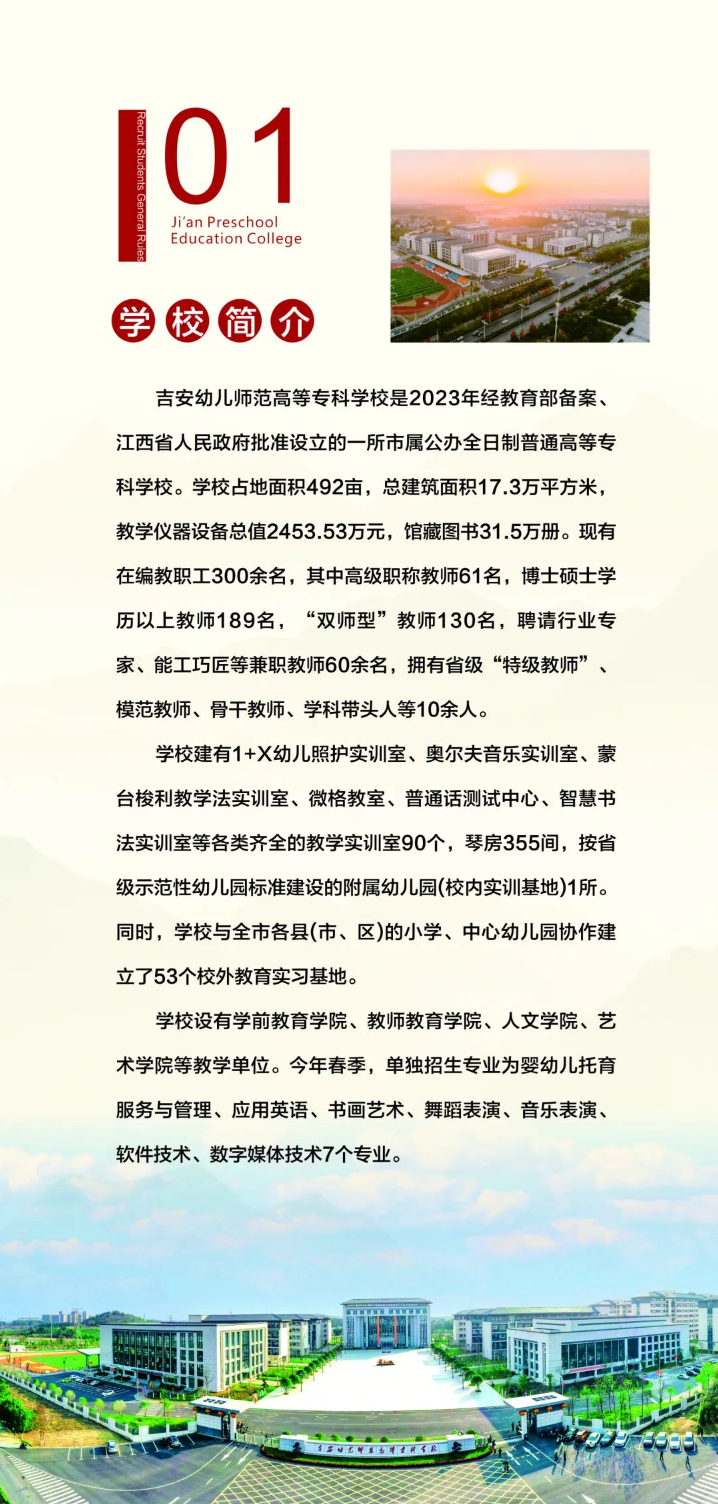 2024꼪׃ߵȌƌW(xu)Ук(jin)