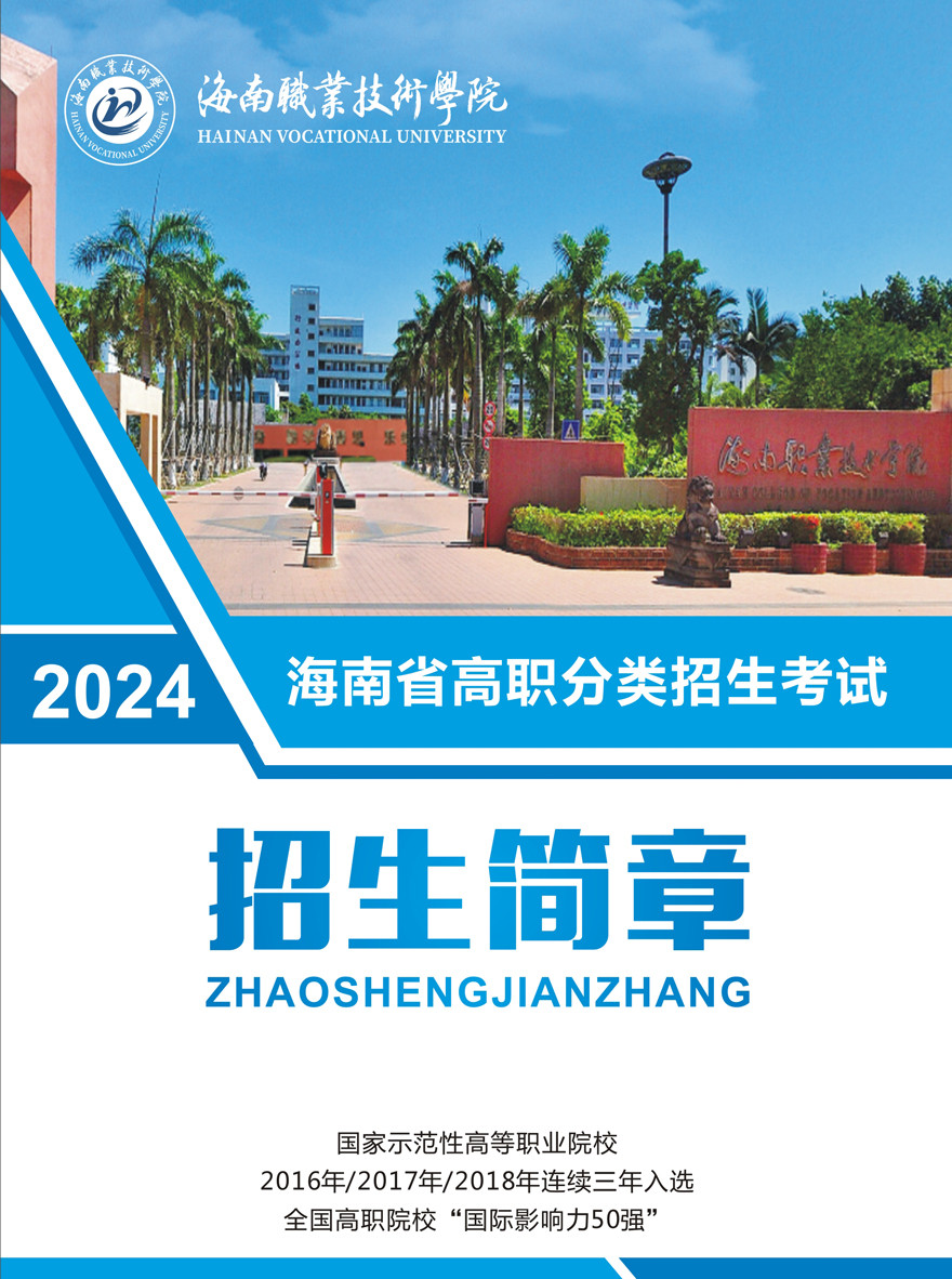 2024꺣IgWԺԇ