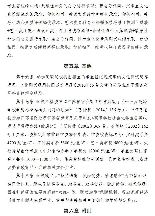 2024oa̘IIgWԺǰ