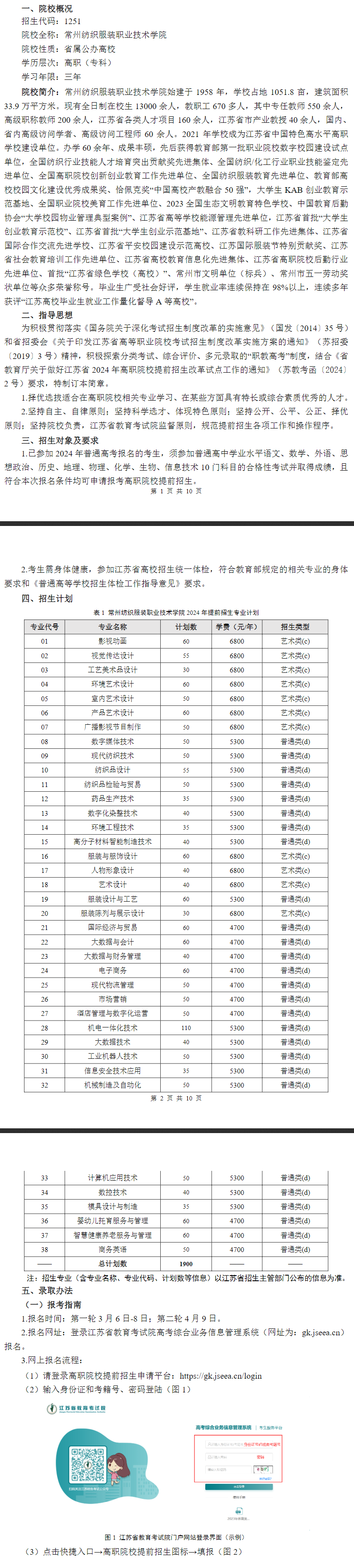 2024곣ݼbI(y)g(sh)W(xu)Ժǰ(jin)