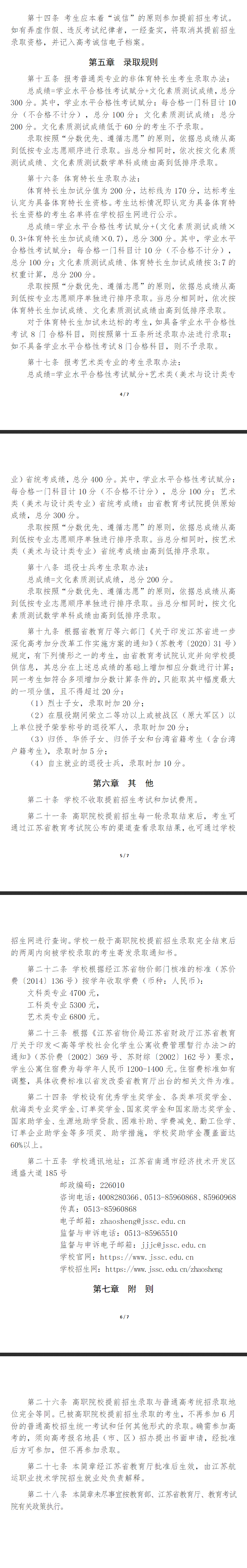 2024꽭K\IgWԺǰ