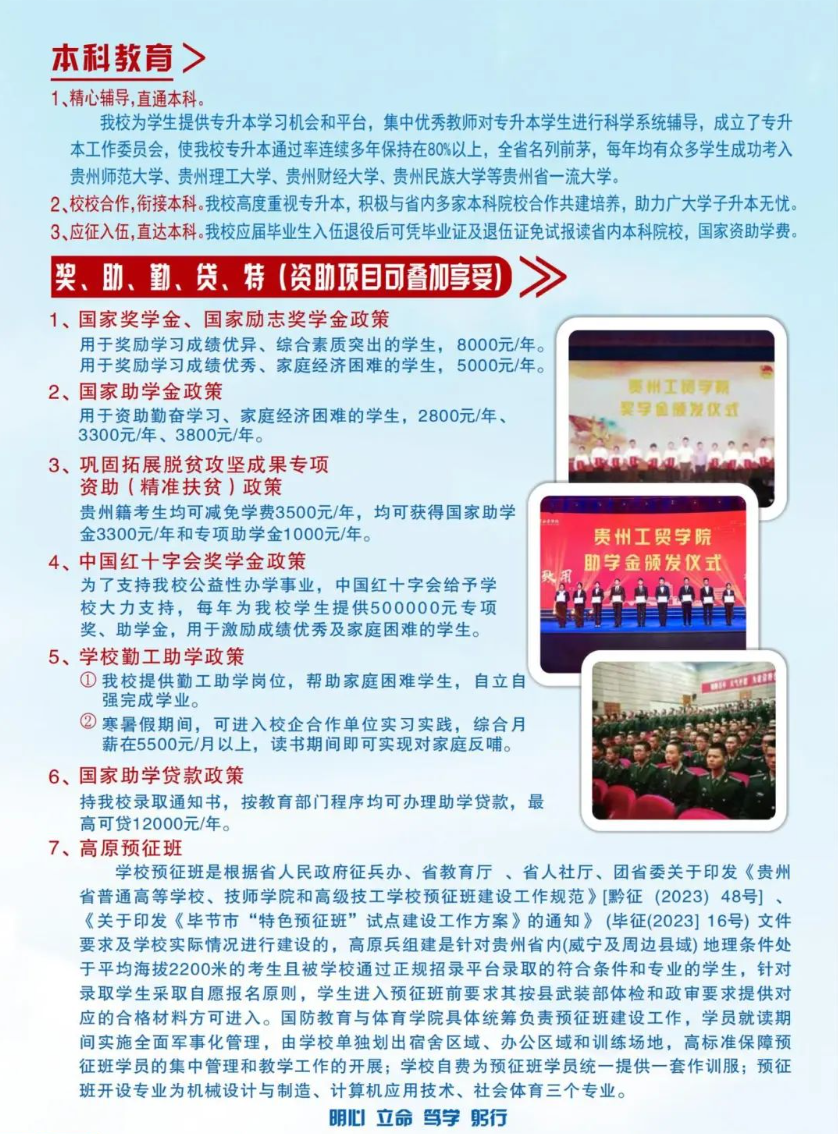 2024FݹQ(mo)I(y)W(xu)Ժ(li)ԇ(jin)