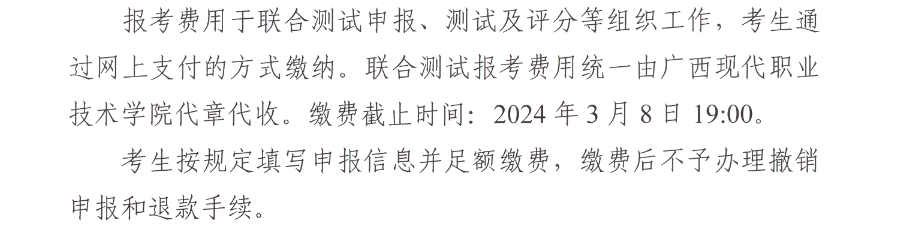 2024VȻYԴIgWԺ