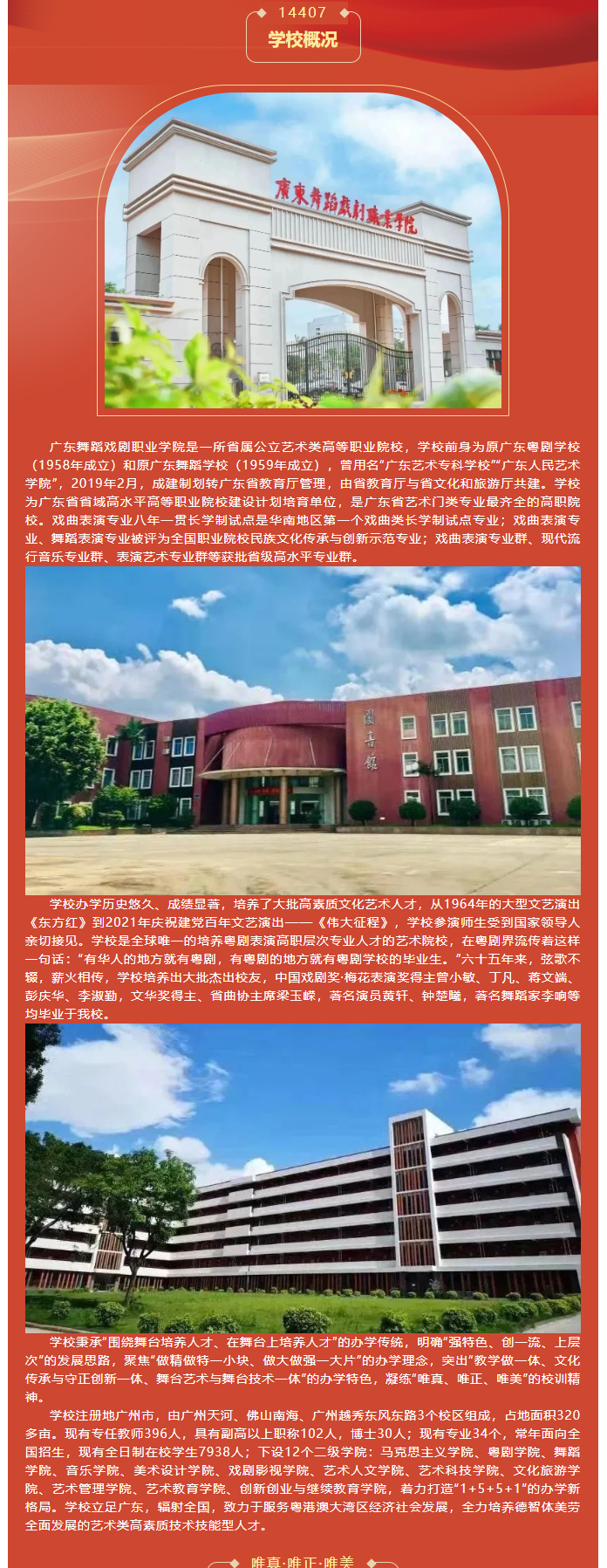 2024V|赸I(y)WԺ߿