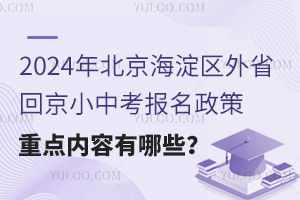 2024걱^(q)ʡؾСп(bo)c(din)(ni)Щ