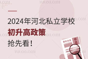 2024ӱ˽WУߓȿ