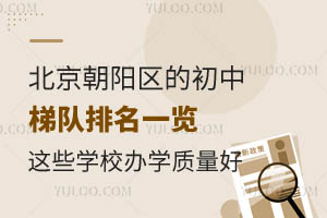 ꖅ^(q)ĳһ[@ЩW(xu)УkW(xu)|(zh)