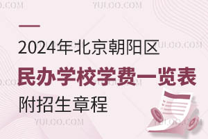 2024걱ꖅ^(q)kWУWMһ[³