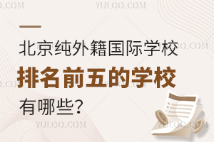 ⼮HWУǰČWУЩ