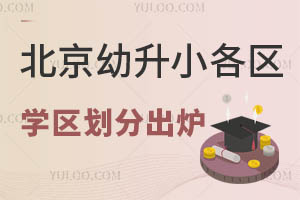 2024걱С^(q)W(xu)^(q)ֳtҸЩW(xu)У