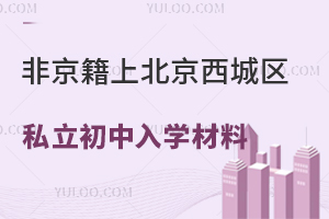 Ǿϱǅ^(q)˽W(xu)υR