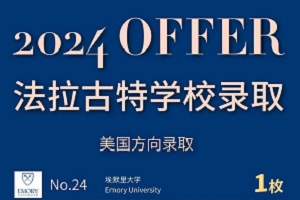 ȡϲ|،WУУ^2024ꮅI탞WOFFER!