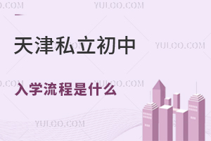 2024(bo)˽W(xu)ʲô