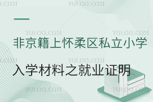 ǾСϑ^(q)˽СW(xu)W(xu)֮ھ(w)͘I(y)C
