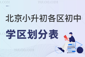 2024걱С^ЌW^ֱR^Ƭԃ