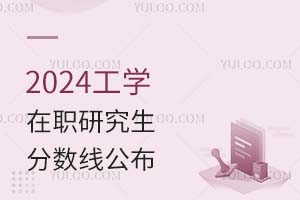 2024깤WоҾ