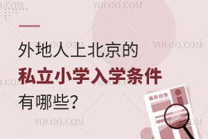 ϱ˽СW(xu)W(xu)lЩע(c)W(xu)᣿