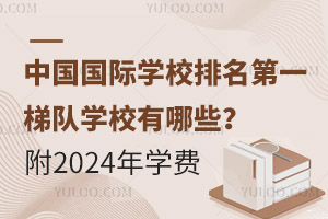 ЇHWУһꠌWУЩ2024WM