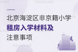 ^(q)ǾСW(xu)ⷿW(xu)Ҫע(xing)2024С