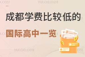 2024ɶW(xu)M(fi)^͵ć(gu)Hһ[