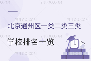 2025걱ͨ݅^һWУһ[˽WУ