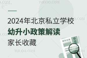 2024걱˽W(xu)УС߽xL(zhng)ղ