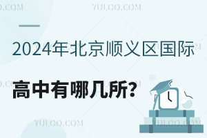 2024걱x^(q)(gu)HĎ