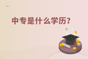 Ќʲô?ЌWУаlչǰ?