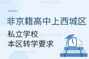 2024Ǿǅ^˽WУ^DWҪ
