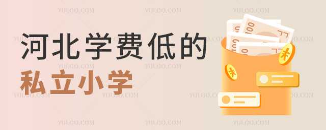 W(xu)M(fi)͡ɼޣ]@ԃr(ji)ȵĺӱ˽СW(xu)!