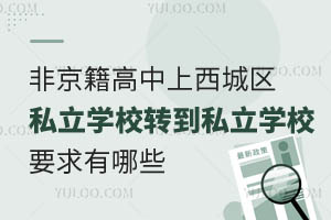 Ǿǅ^(q)˽WУD(zhun)W˽WУҪЩ