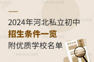 2024ӱ˽lһ[|WУ