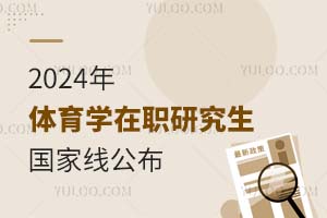 2024wW(xu)Ї(gu)Ҿ