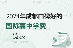 2024ɶڱõć(gu)HЌW(xu)M(fi)һ[