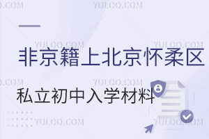Ǿϱ^(q)˽W(xu)υR