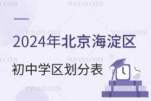 2024걱^ЌW^ֱһ[17W^
