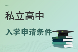 ׌˽УW(xu)Ո(qng)lʲô?