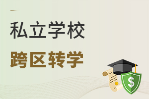 ˽WУ^(q)D(zhun)WҪMЩҪ(/Ǿ)