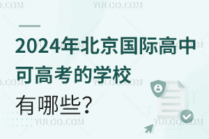 2024ӱHW(xu)lʲô