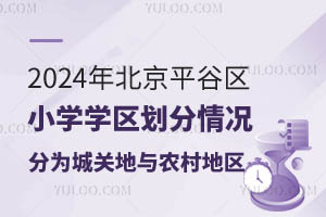 2024걱ƽȅ^СWW^r·֞P؅^cr؅^