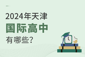 2024(gu)HЩ
