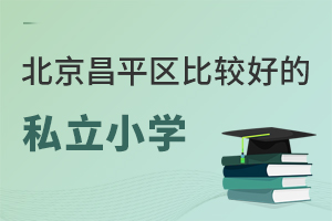 Сؿ|ƽ^(q)^õ˽СW(xu)һ[!