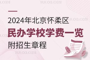 2024걱^(q)kWУWMһ[³