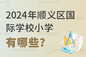 2024x^HWУСWЩ