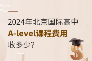 2024걱HA-levelnMն٣