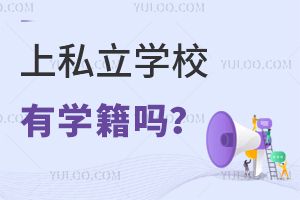 ˽WУЌW᣿Wôk