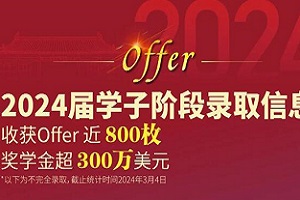 ȡ| WУ@800öoffer300fԪW!