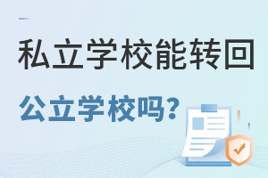 ˽WУD(zhun)عWУ?˽WУ͹WУк΅^(q)e?